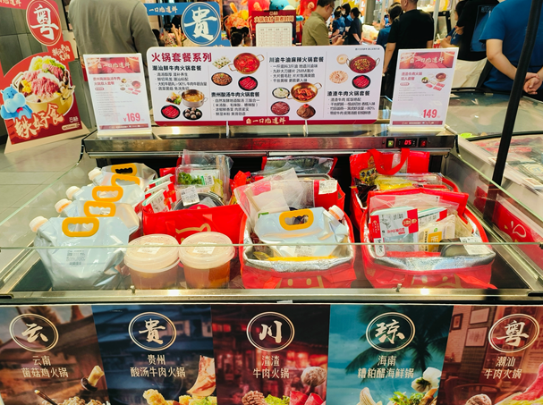 酸成火锅界新宠！盒马地方特色火锅受热捧，你吃过几种？  第2张