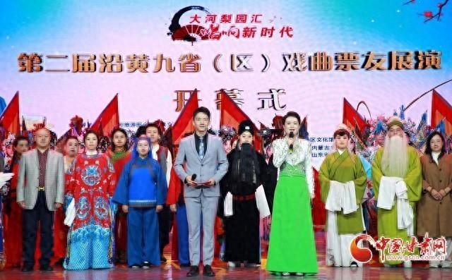 甘肃代表队在沿黄九省戏曲票友展演中大放异彩，四个节目均获殊荣  第1张