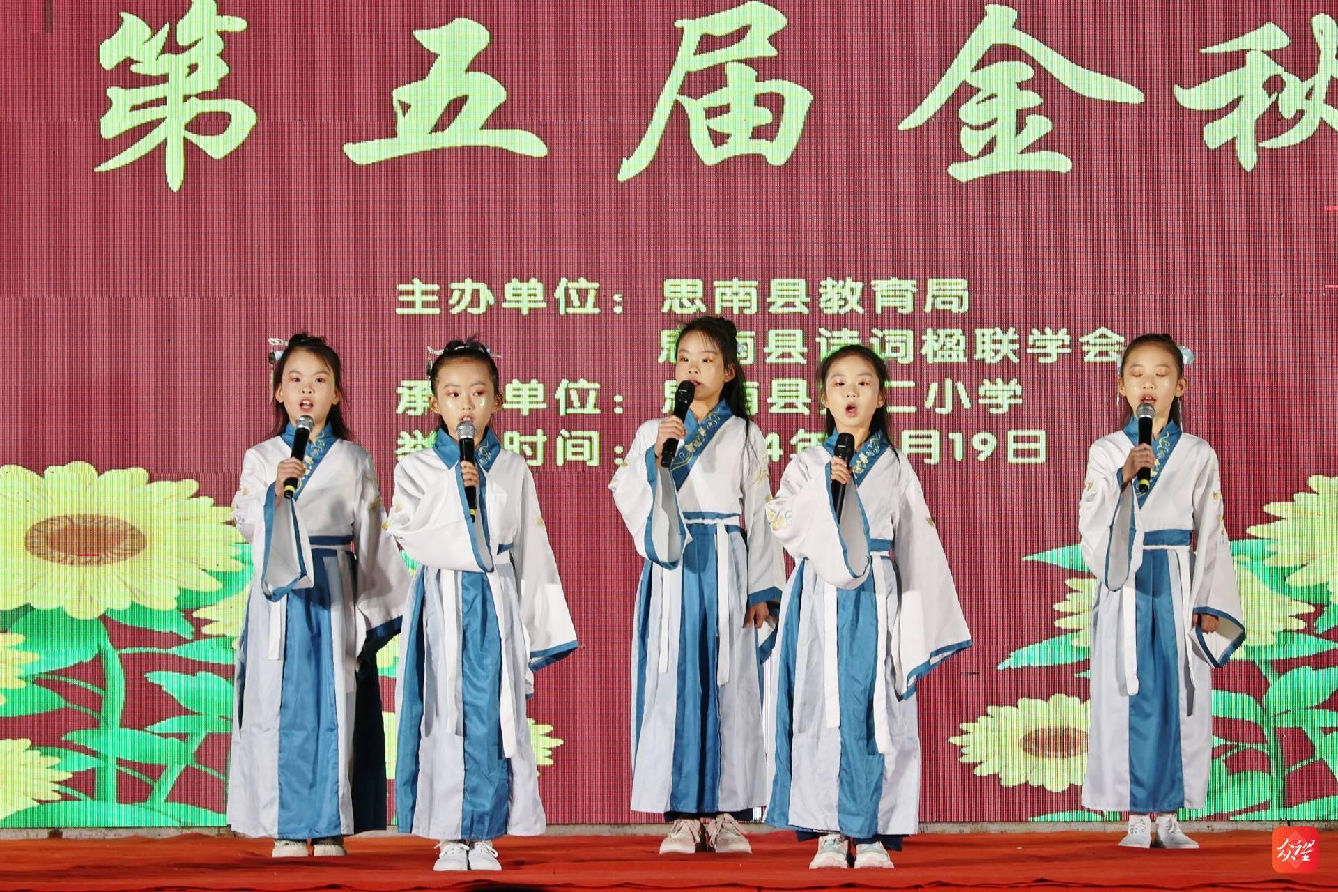 躬行步韵？诗香校园！思南县第五届金秋诗会成功举办，300 余人共襄盛举  第3张