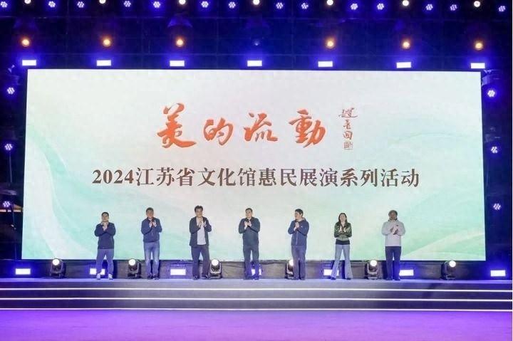 江苏非遗展演：多彩非遗、传统美食、精彩演出，一次看个够