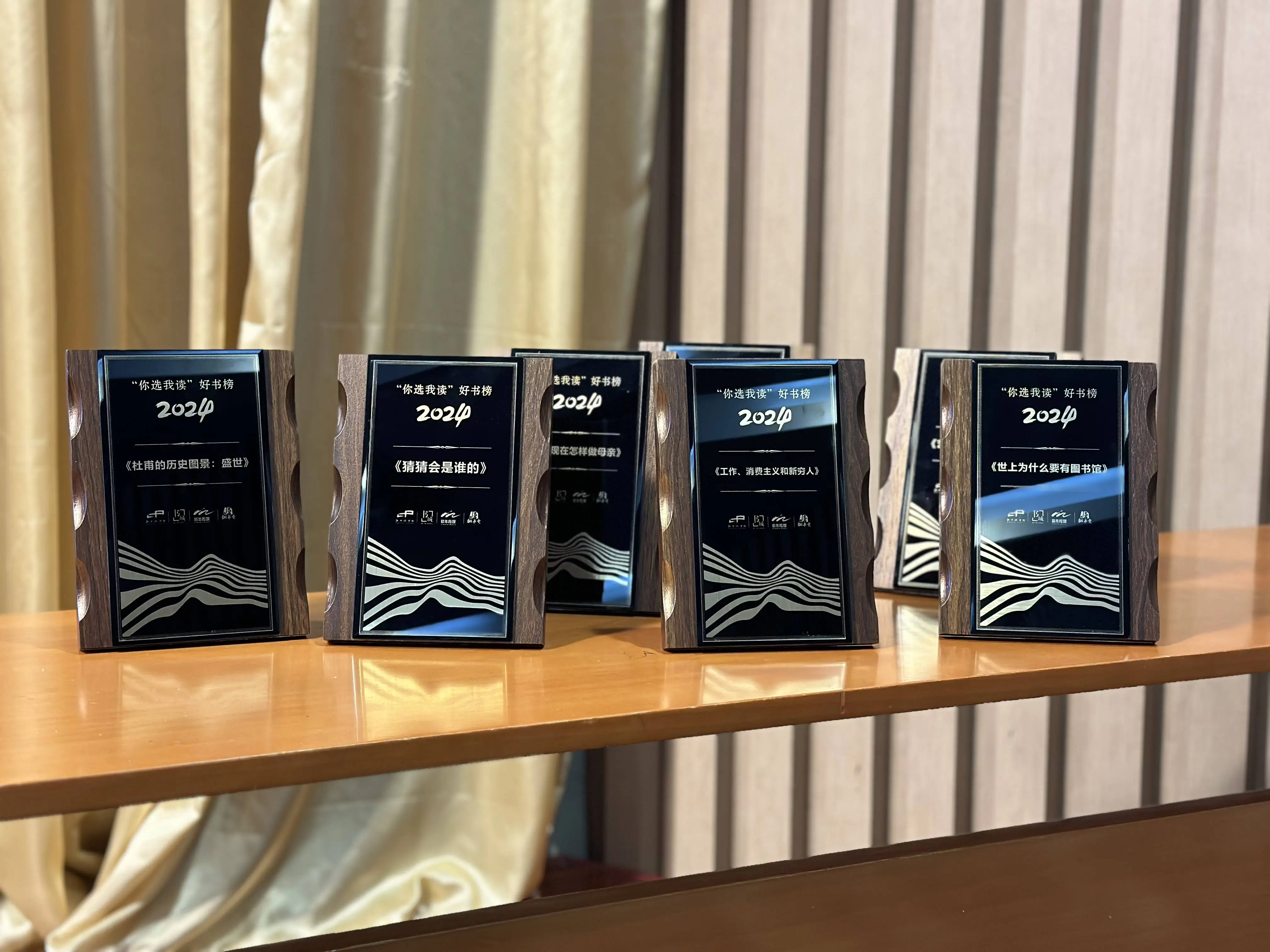 沪版新书推荐活动你选我读好书榜，25 本好书等你来看  第2张