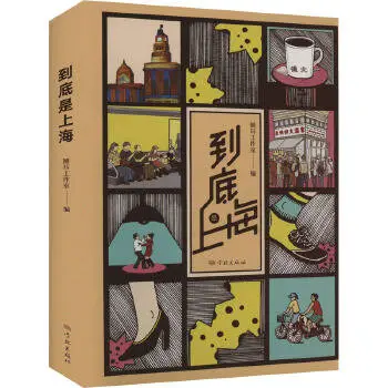 沪版新书推荐活动你选我读好书榜，25 本好书等你来看  第3张