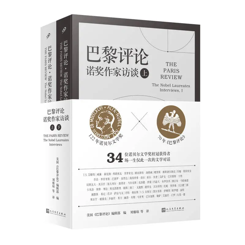沪版新书推荐活动你选我读好书榜，25 本好书等你来看  第7张