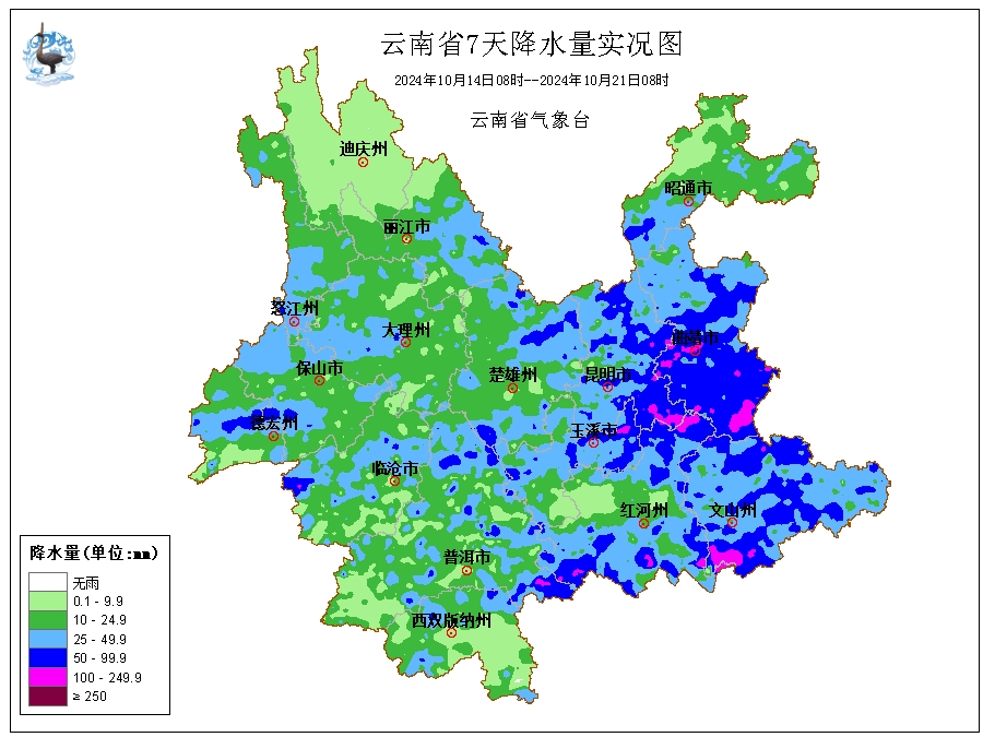 2024 年云南降雨量、气温双双创新高，你知道原因吗？  第3张