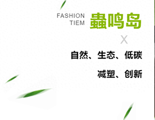 太方便了！蟲鸣岛，让你舍不得扔的东西有了新去处  第1张