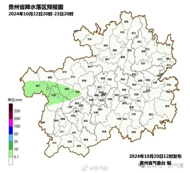 冷空气来袭！贵州全省气温大跳水，今晚记得添衣保暖  第3张