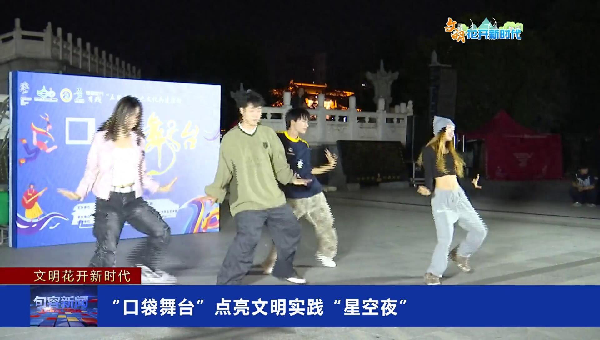你绝对没见过！这场口袋舞台演出竟让市民纷纷掏出手机  第1张