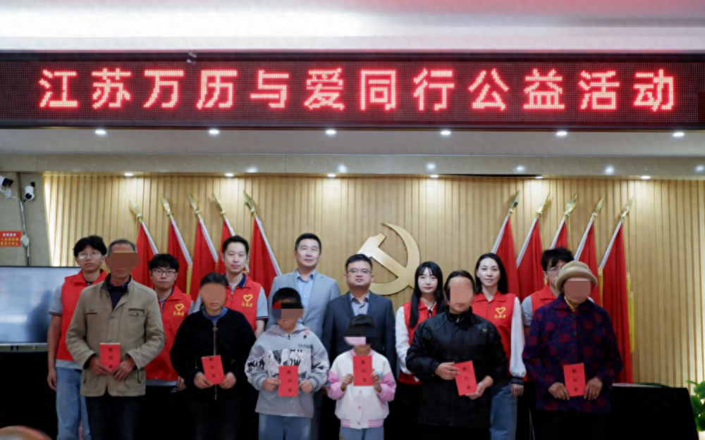 新兴镇这场公益活动，不仅温暖了秋冬，更彰显了企业担当  第1张