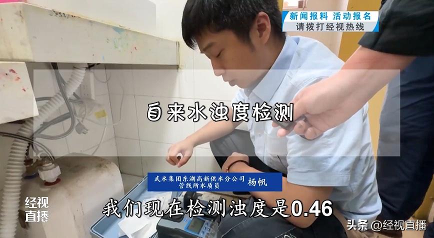 武汉自来水变牛奶？记者实地探访为你揭秘  第2张