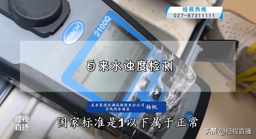武汉自来水变牛奶？记者实地探访为你揭秘  第3张