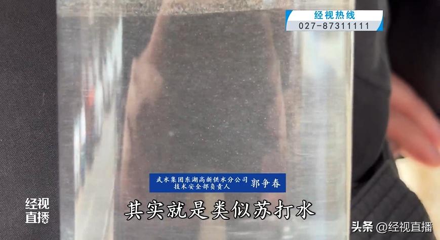 武汉自来水变牛奶？记者实地探访为你揭秘  第4张