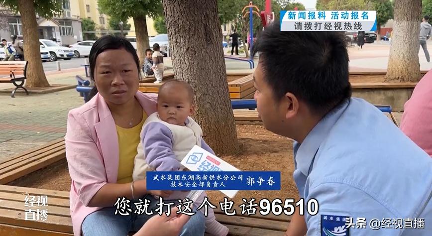 武汉自来水变牛奶？记者实地探访为你揭秘  第5张