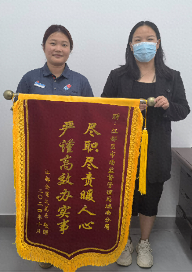 一面锦旗背后的暖心故事：市场监管局高效服务获企业点赞  第1张