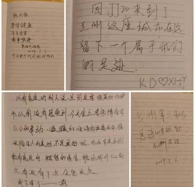 90 后司机车上放心愿本，半年收到 2000 多条留言，背后原因令人动容  第2张