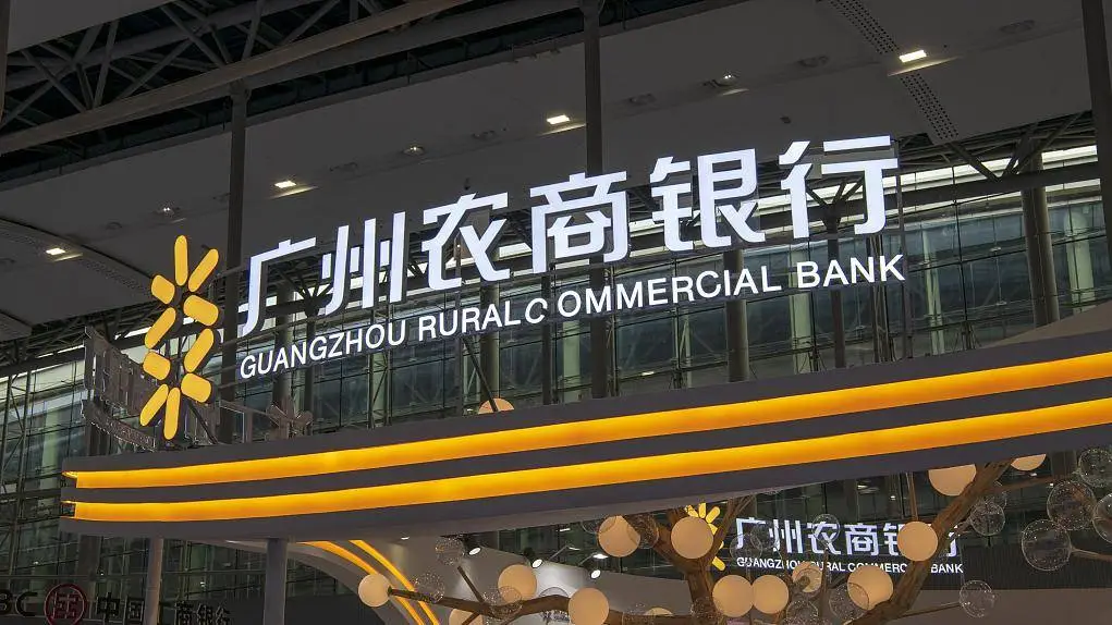 广东农信系统反腐风暴继续，广州农商行原副行长罗金诗被查  第1张