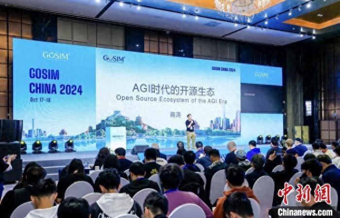 AGI 时代来临，GOSIM 开源社区平台如何助力开发者抓住机遇？  第1张