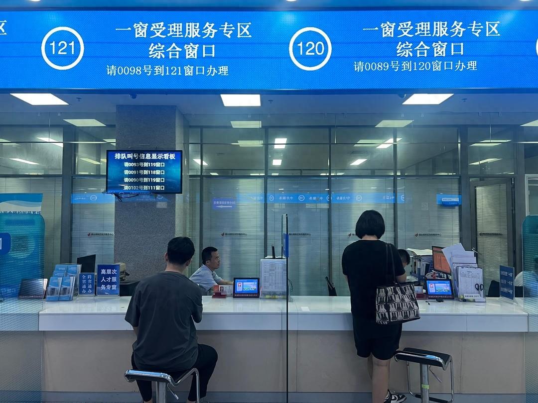 烟台高新区推行信即办审批模式,企业办证速度快到超乎想象 第1张 烟台高新区推行信即办审批模式,企业办证速度快到超乎想象 第1张