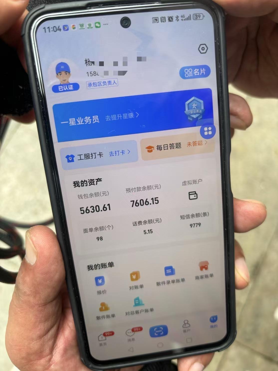 残疾快递员讨要五千工资无果，无奈拔老板车钥匙，谁之过？  第4张