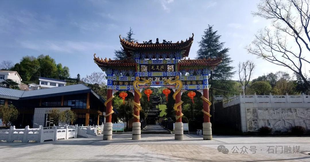 湘佳友约·2024 湖南(常德石门)柑橘节，精品橘旅线路等你来  第3张