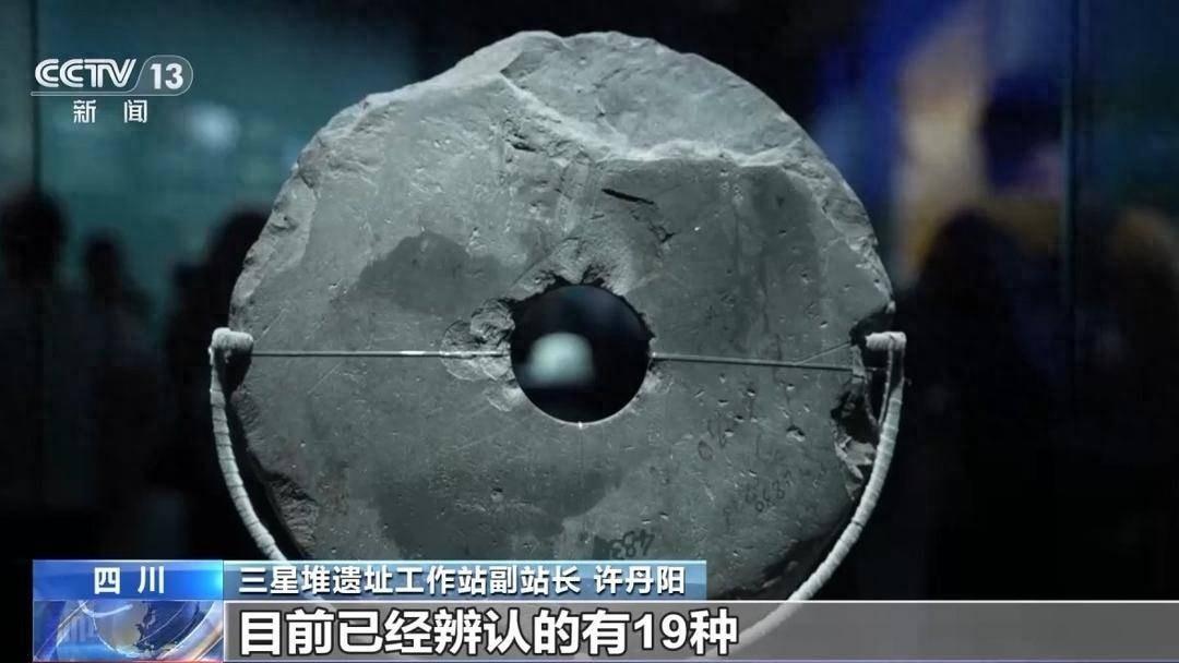 三星堆遗址大揭秘！玉石器原料产地竟在龙门山，19 种材质超乎想象