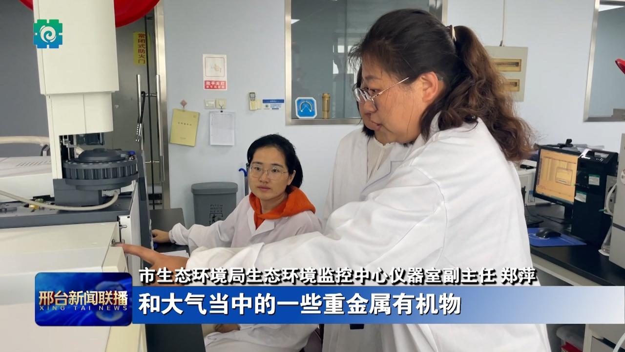 市生态环境局：全面提升监测能力，为环境质量提升提供数据支撑  第3张