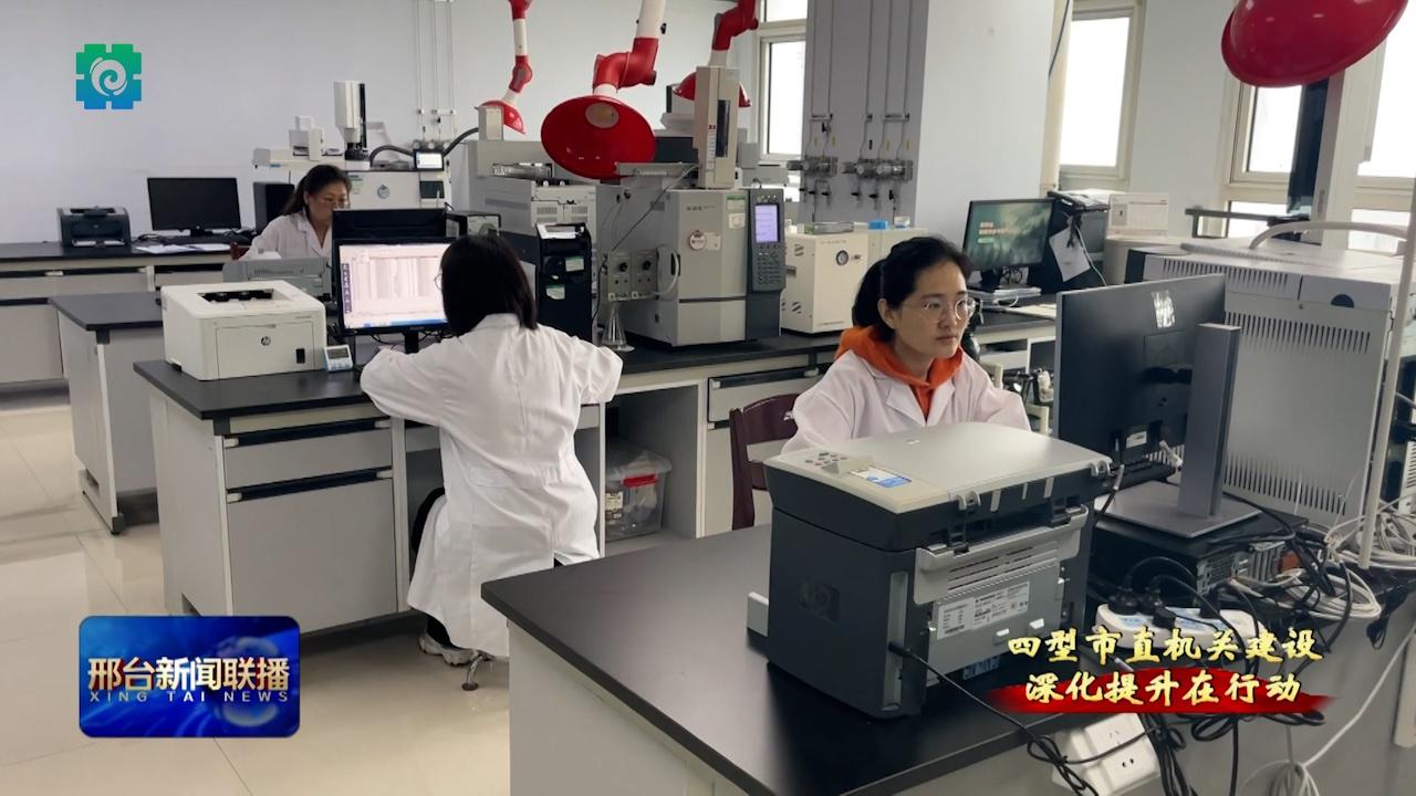 市生态环境局：全面提升监测能力，为环境质量提升提供数据支撑  第4张