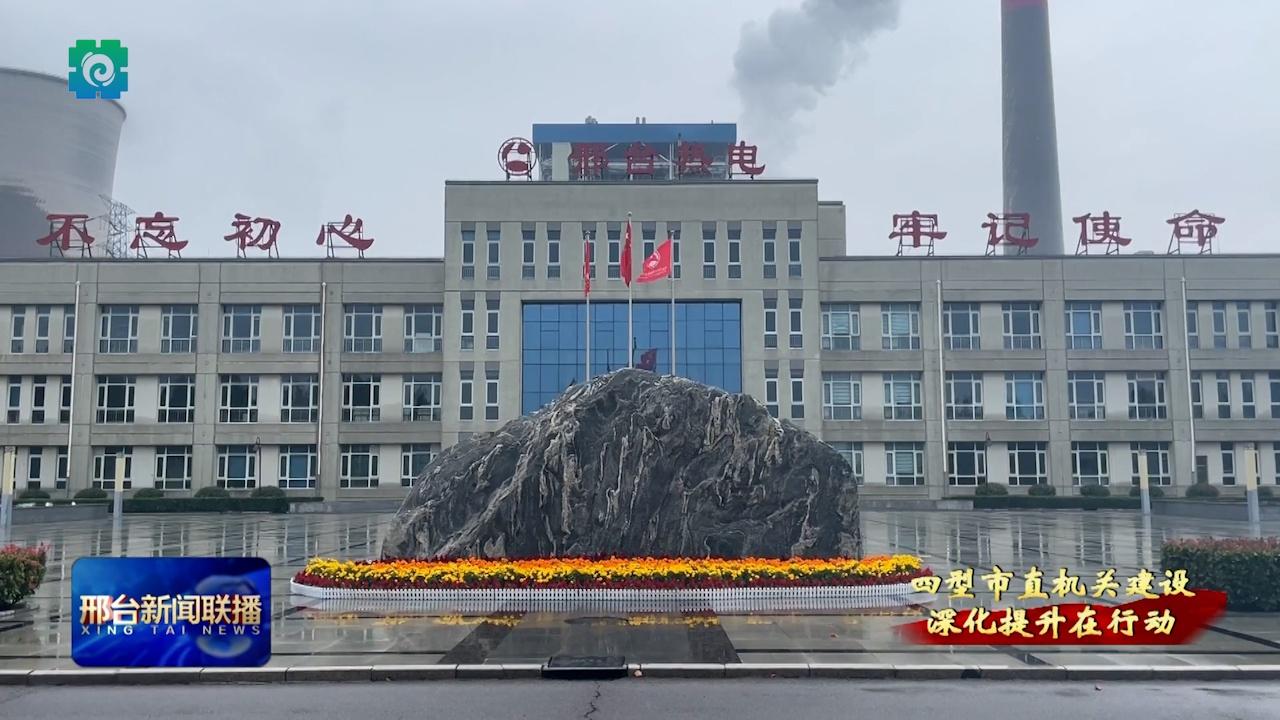 市生态环境局：全面提升监测能力，为环境质量提升提供数据支撑  第6张