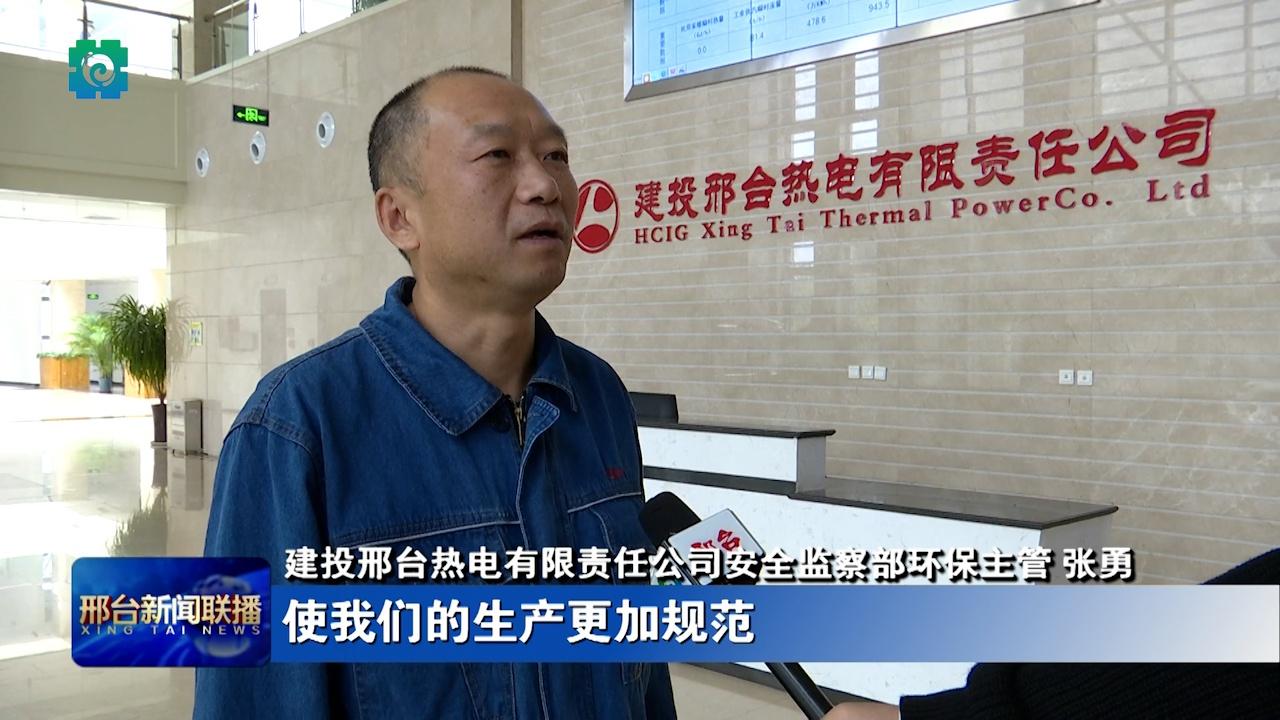 市生态环境局：全面提升监测能力，为环境质量提升提供数据支撑  第8张