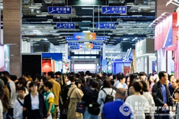 第十八届杭州文博会落幕，意向签约金额高达 95.63 亿