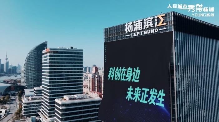 人民城市 秀带杨浦：在杨浦，每一个平凡的个体都在闪闪发光  第2张