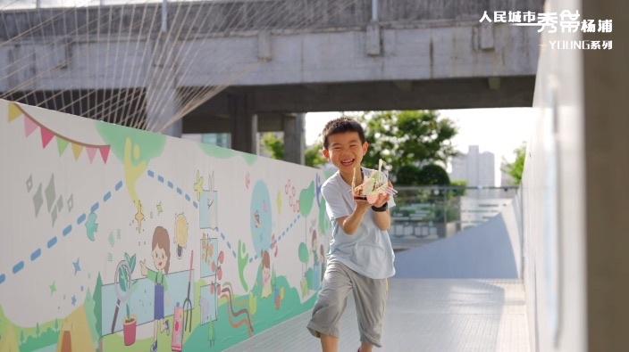 人民城市 秀带杨浦：在杨浦，每一个平凡的个体都在闪闪发光  第12张