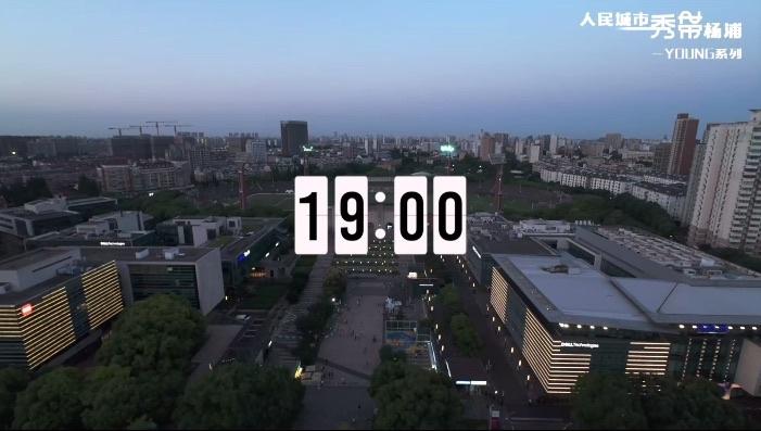 人民城市 秀带杨浦：在杨浦，每一个平凡的个体都在闪闪发光  第9张