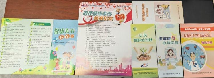 绵阳市富乐第三实验小学举办秋季传染病防控与心理健康知识宣讲活动  第3张