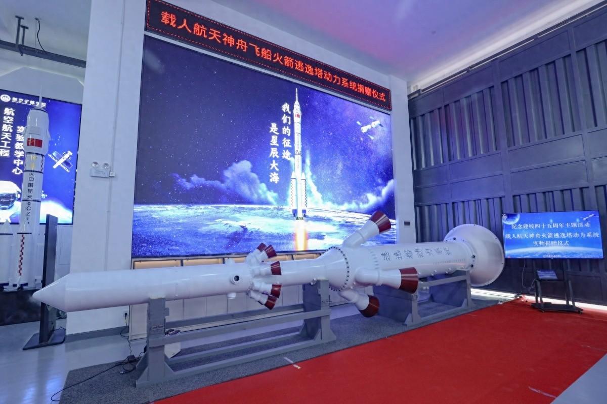桂林这所高校竟收到中国航天科技集团捐赠的神秘大礼
