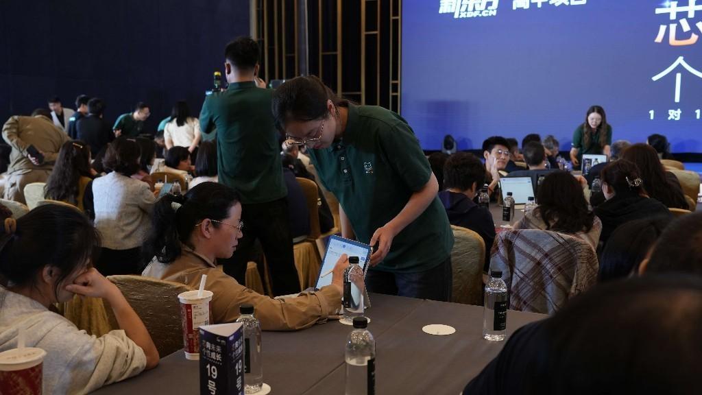 新东方高中一对一产品升级发布会，芯向未来·个性成长，科技赋能教育  第3张