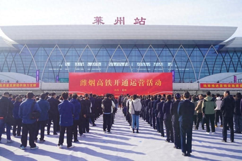 1000 余名建设者挥洒汗水，潍烟高铁正式通车  第1张