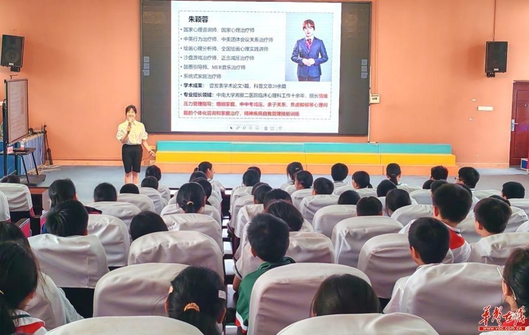 长沙一小学举办心理游园会，让孩子在运动中快乐成长  第2张
