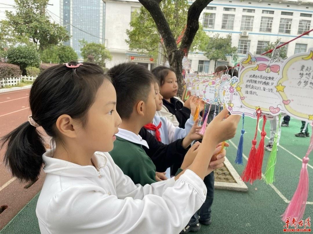 长沙一小学举办心理游园会，让孩子在运动中快乐成长  第4张