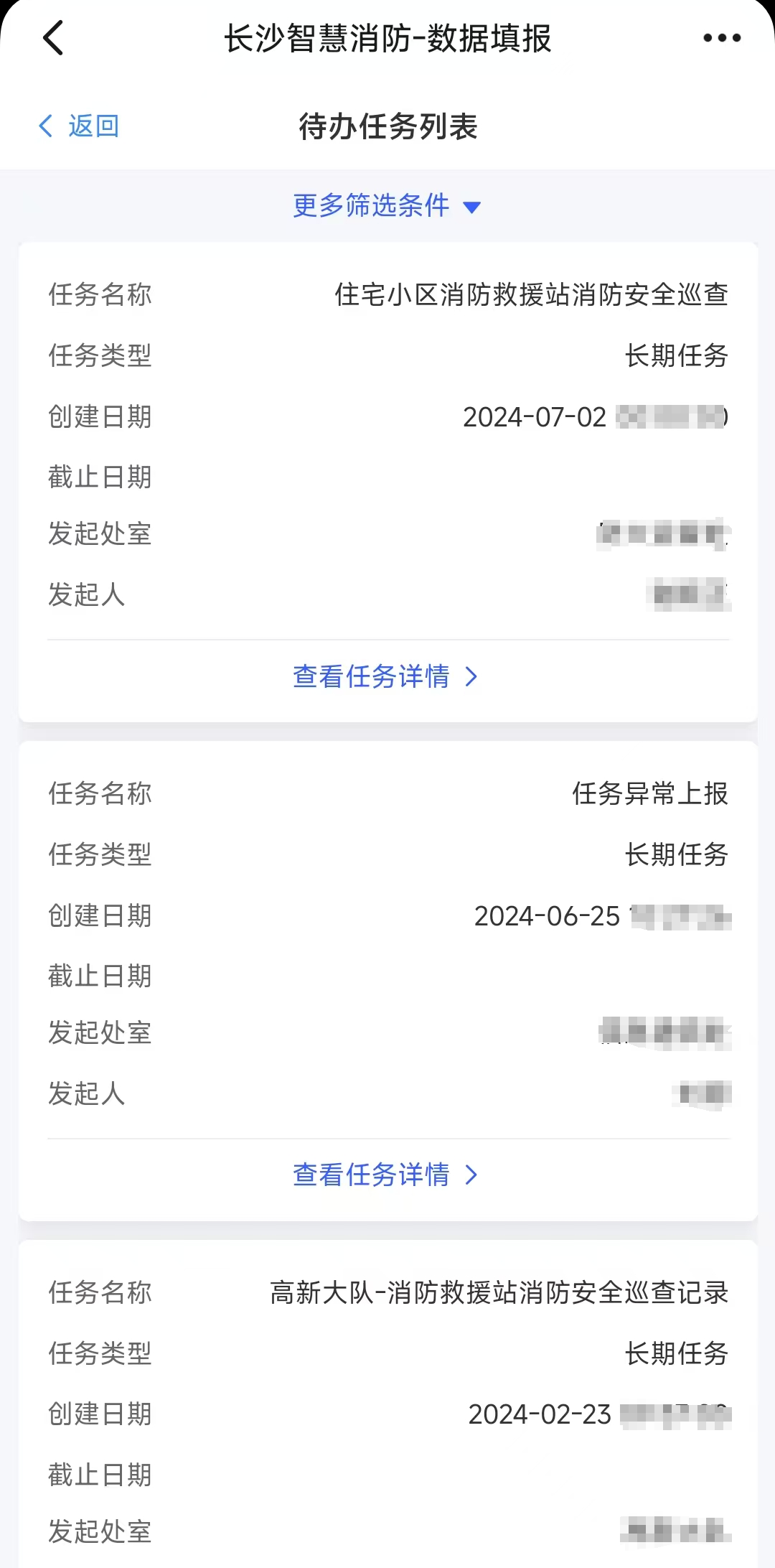 长沙消防救援支队打造防消联勤新模式，成效显著  第5张