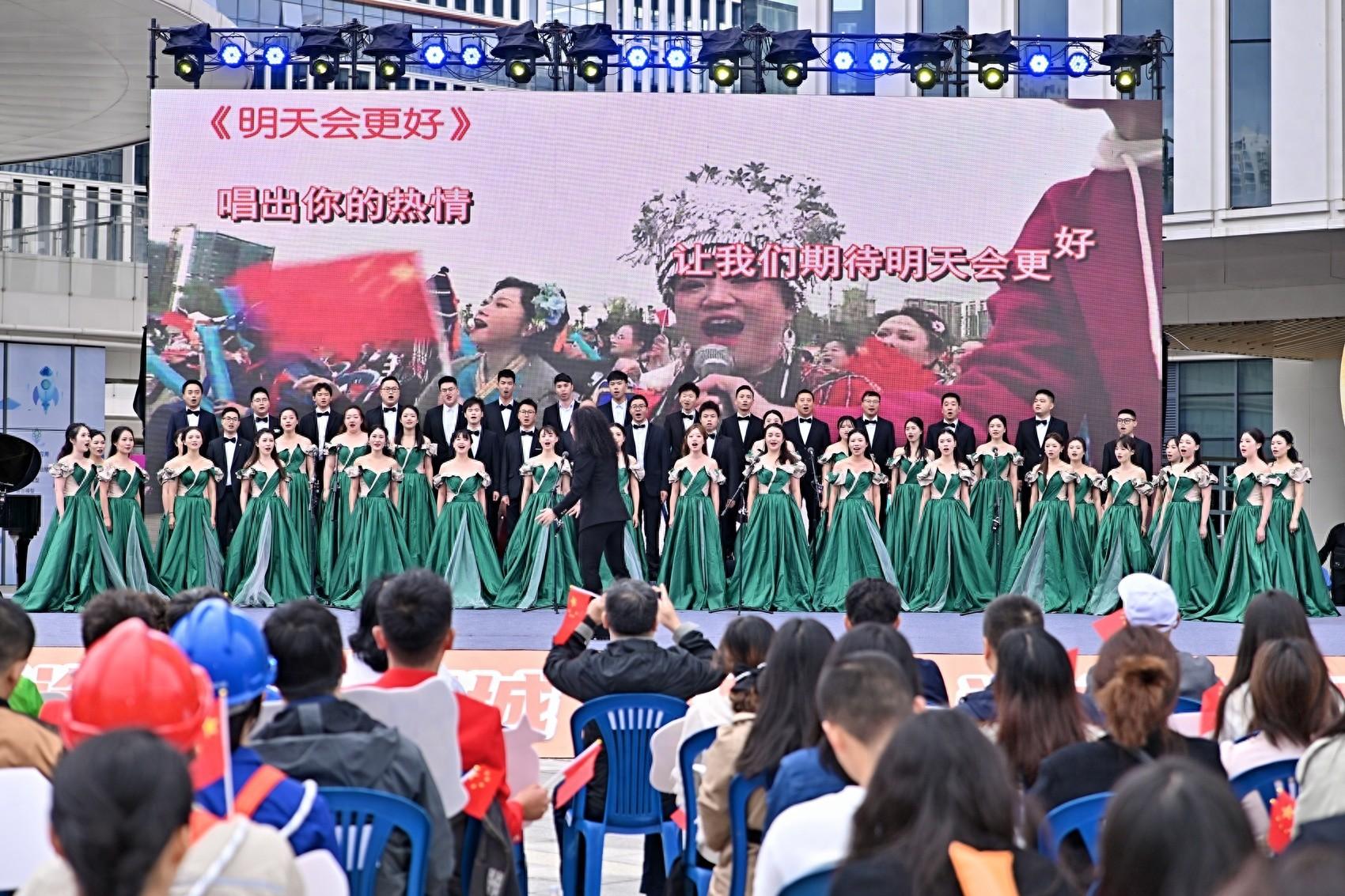幸福成渝 乐动双城文艺演出激情上演，成渝两地职工共唱时代赞歌  第1张
