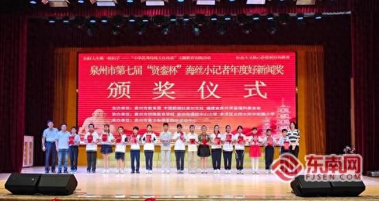 电动汽车充电桩进小区为何困难重重？泉州供电公司这样做  第1张
