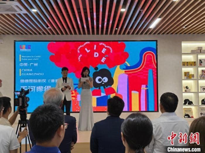 广州这个国际化街区揭牌启动，你还不知道？  第1张
