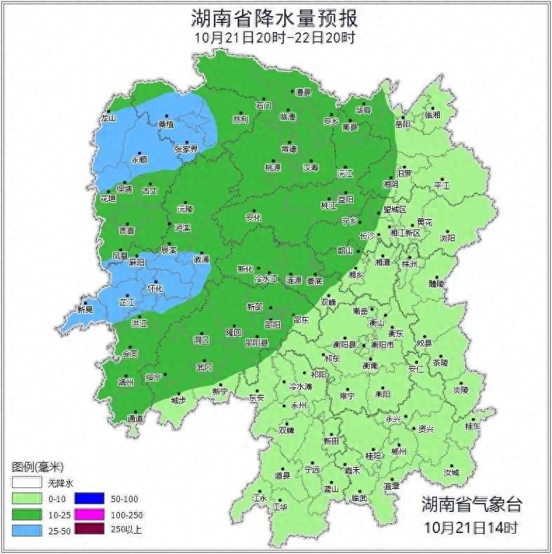 湖南天气大反转！晴雨交替，你准备好了吗？  第1张