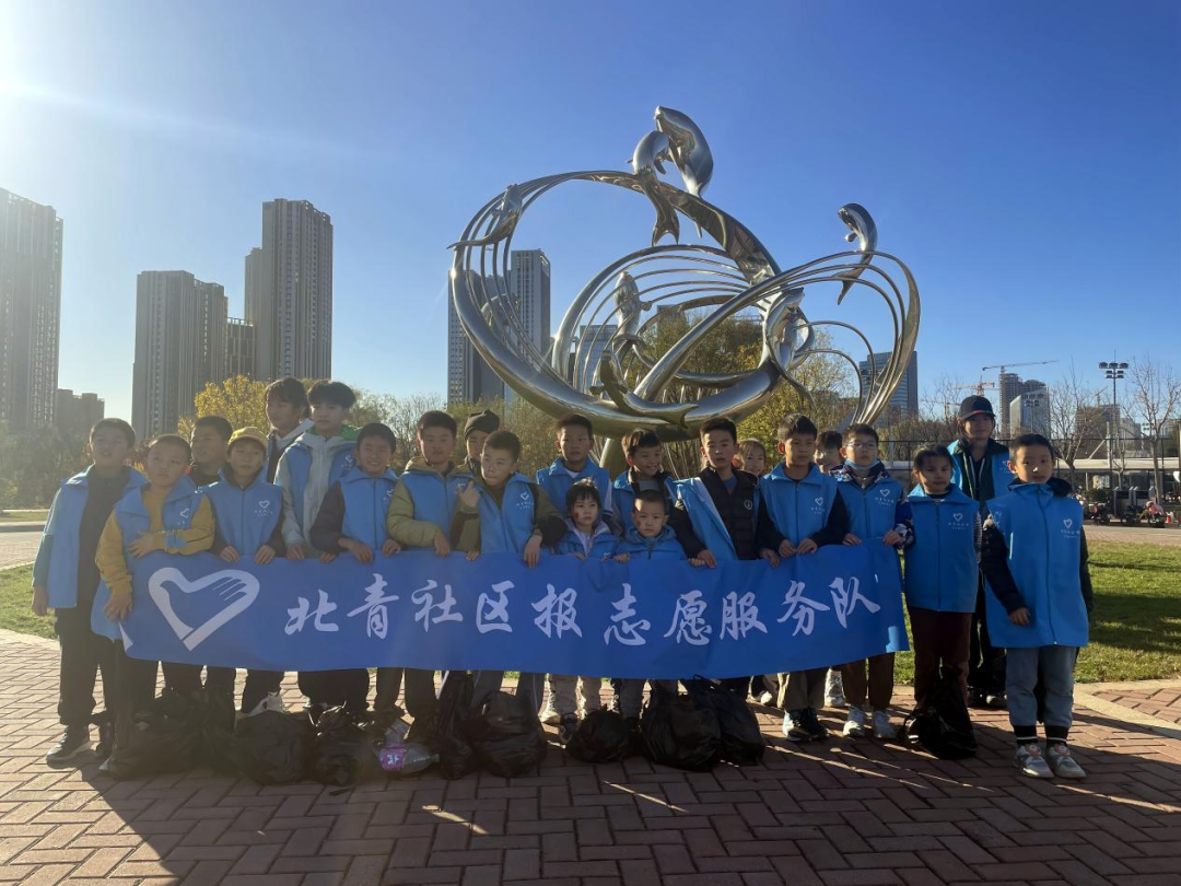 近 80 名小志愿者化身环保小卫士，守护绿色家园  第2张