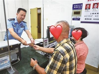 菲律宾老夫妻落叶归根梦圆，户籍民警助力恢复户口补办身份证
