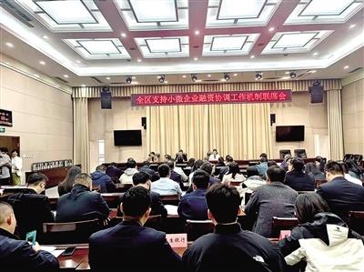 解决小微企业融资难题，中原区召开联席会，100 人共商大计  第1张
