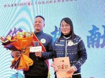 陕西造血干细胞捐献达 301 例！这场生命接力，让无数人感动落泪
