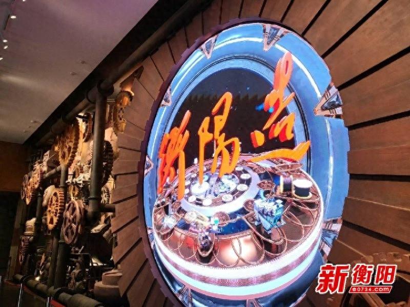 衡阳文旅融合高质量发展，建湘工业文化街区成热门打卡地