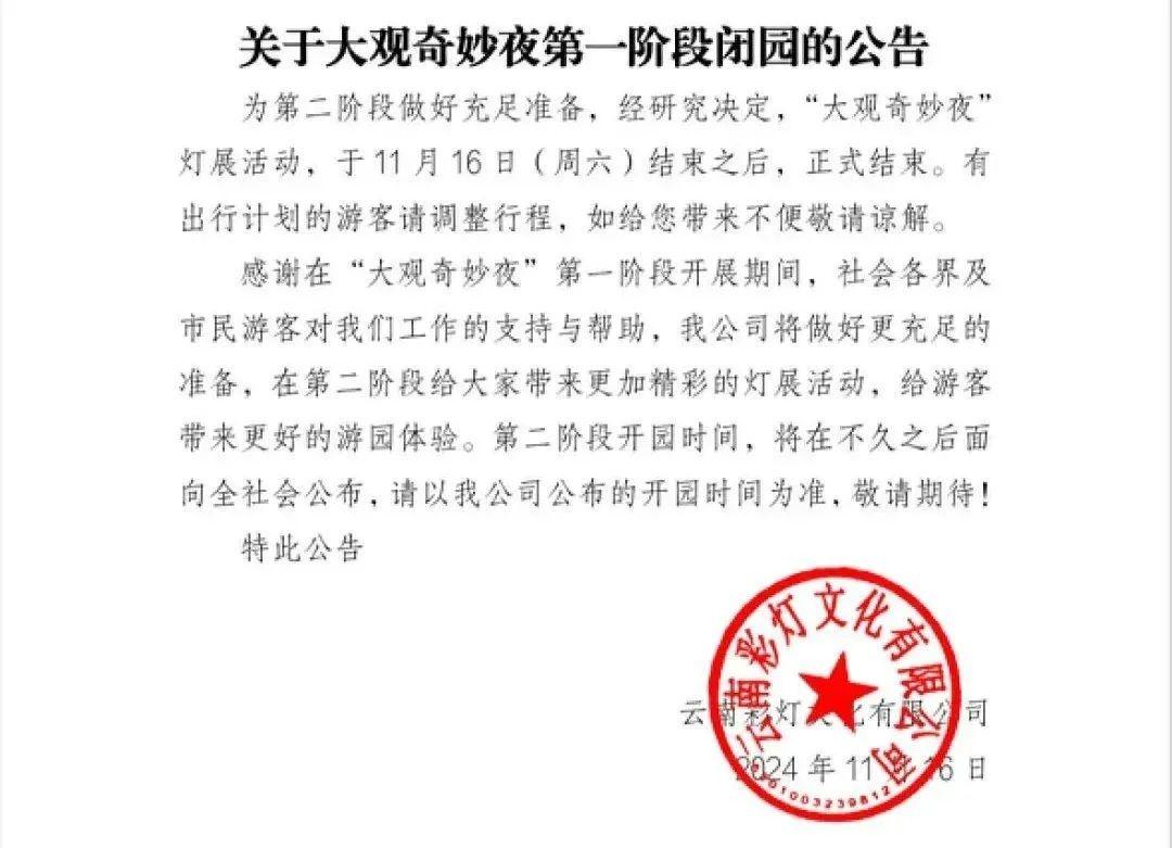 满满一大袋现金追回！男子深夜醉卧街头，民警暖心救助  第5张