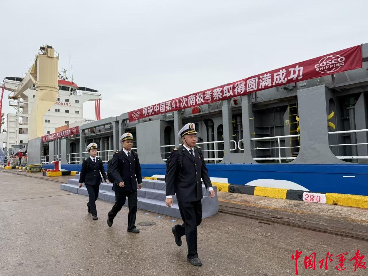 永盛轮再赴南极，开启中国第 41 次南极考察任务  第2张